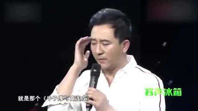 演员“赵毅”上央视,祖上三代都是演戏,开口唱歌实力碾压好声音