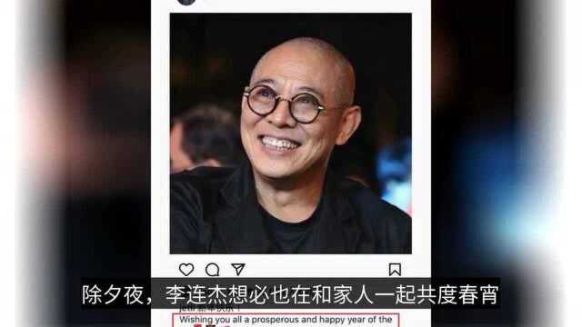 58岁李连杰被传病逝,灵堂内景曝光!本尊凌晨连忙发照片辟谣!