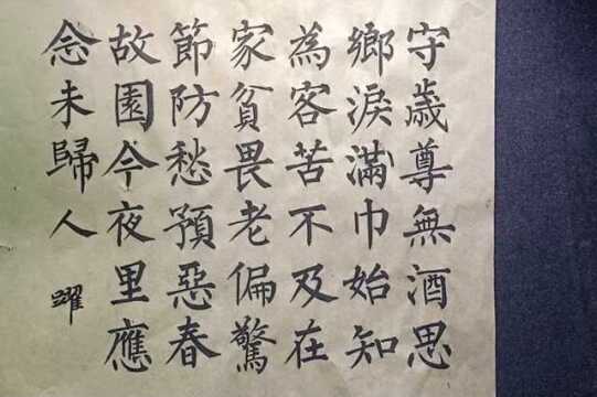 我仅仅是爱好写字,可有的人却不惜喷fen来满足自己的无能与卑微!