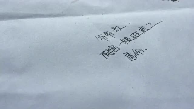 耿明远 爷爷的坟发谁,是真的发老二吗.简单有效的分房方法