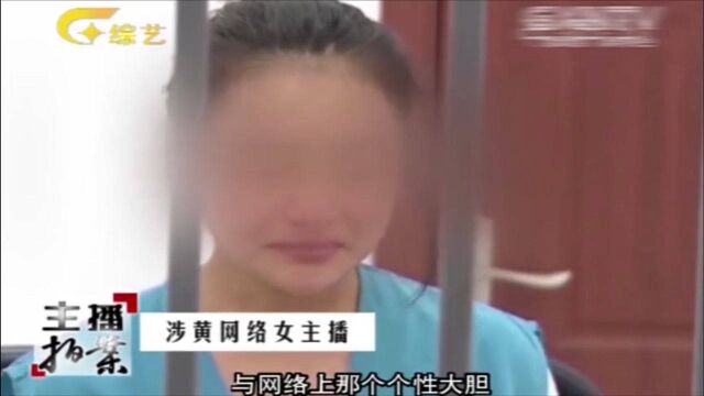 女孩年轻漂亮,在短短2个月时间内,竟从事多起违法勾当