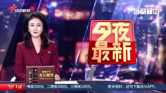 广东省交通集团监控中心 记者直击 入夜后省内高速交通情况