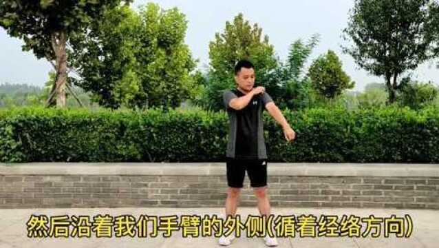 三焦不通,百病易生!每天坚持敲打三焦经300下,元气通,百病消