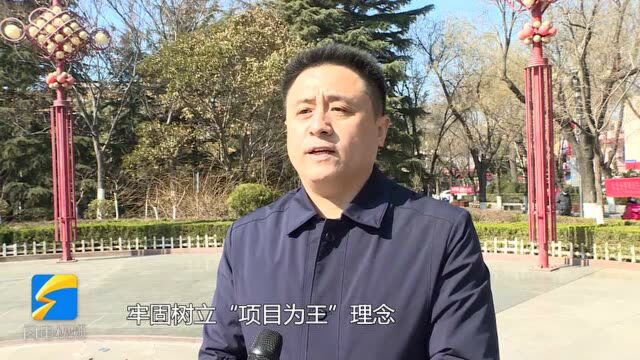 启航新征程|济南市平阴县安城镇镇长门洪斌:兑现“在安城、一定行”的服务承诺