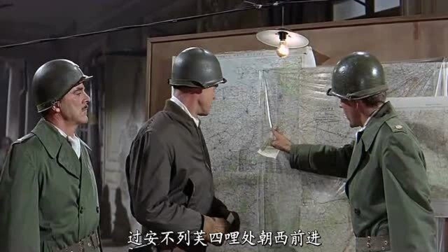 坦克大决战 国语版 美国 1965年 二战片 09