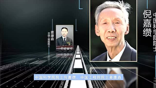 视频|科技创新为蓝色大鹏注入发展新动力