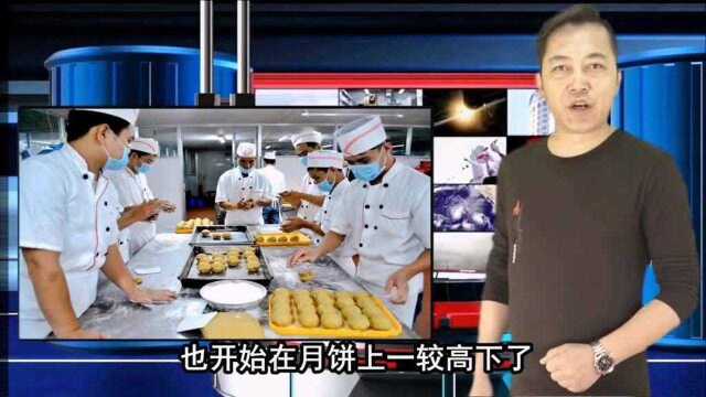 第一口月饼 美食 企业号 助手