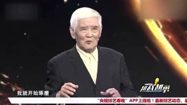 83岁木匠登台为儿子圆梦,自制大提琴,40年后残疾儿子登台首演奏