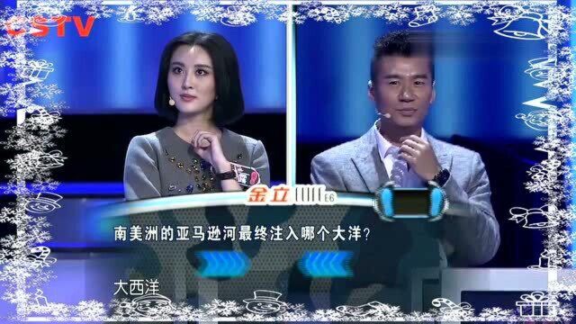 明朝郑和下西洋,去到最远的地方是哪个大洲?