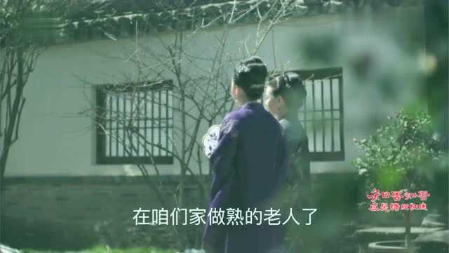 顾家宅斗开始,小秦氏又开始作妖了!明兰,怼她!