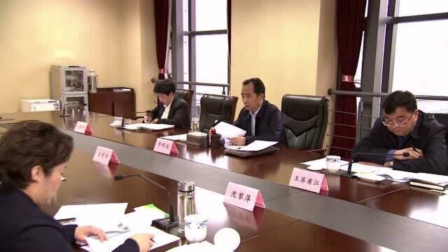 西安市政府党组班子召开2020年度民主生活会