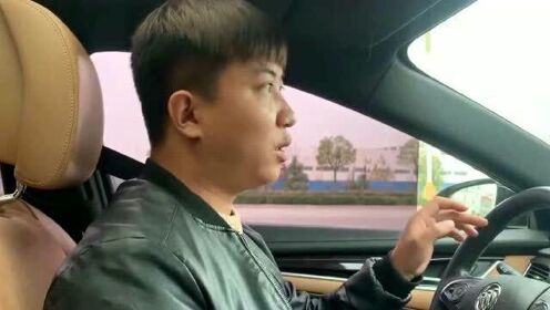 老公新买的别克，一脚油门下去399的油耗，媳妇：赶紧退车！
