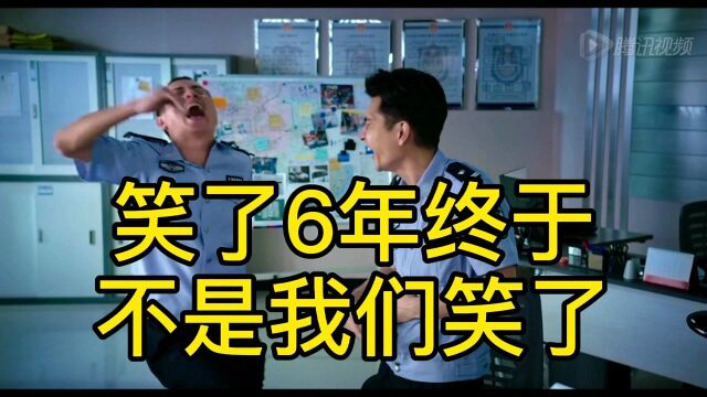 终于找到这个表情包的电影了!看一遍笑一遍,千万不要吃饭的时候看!