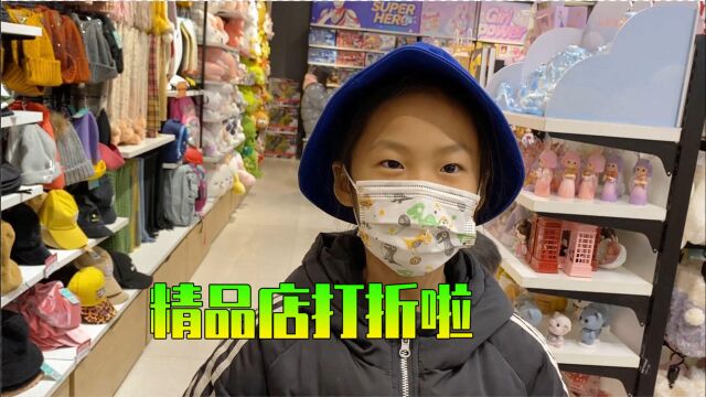 女儿逛精品店,渔夫帽10元2个好便宜,哪个好看?还买了文具盲袋