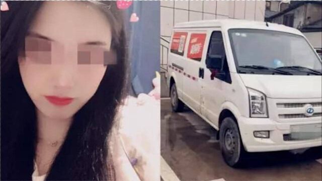 “货拉拉女生跳车身亡”调查结果公布:司机为抢下一单更改路线