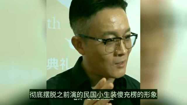 41岁杨志刚自嘲参加综艺受讽,被骂演什么都一样,新剧要演智者