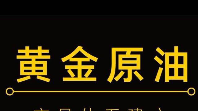 做原油黄金怎么才能不亏损 原油黄金短线买卖技术学习