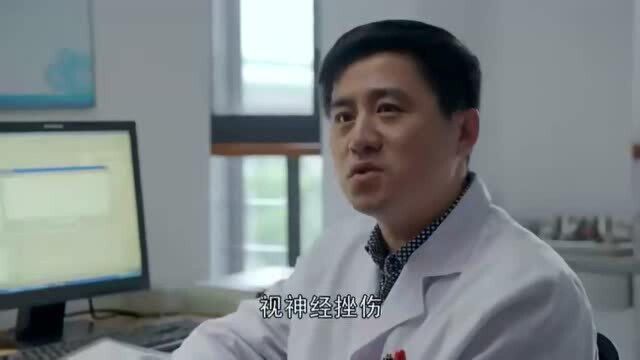 小春高兴到转圈,没想突然眼前模糊,什么都看不见了