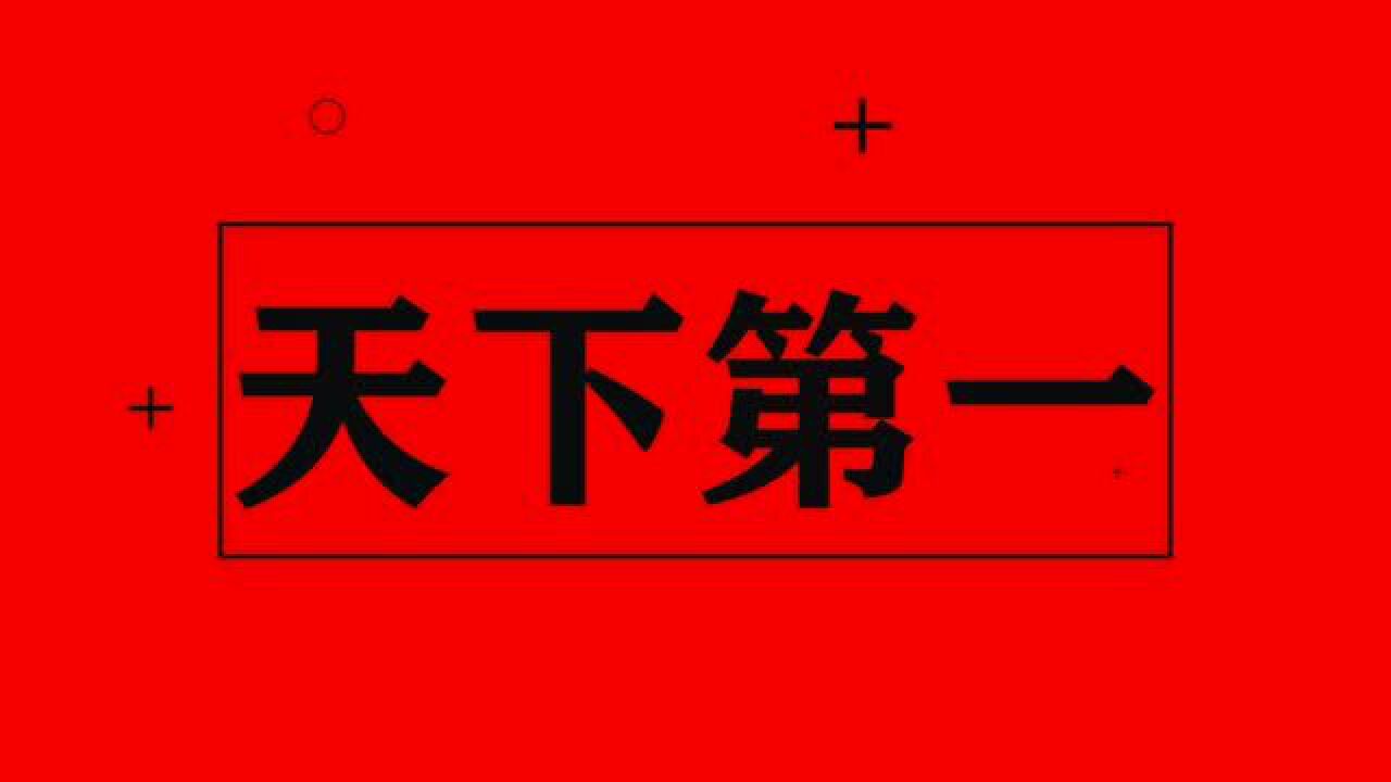 江西景德镇的这位农民要拍戏,还是“天下第一”