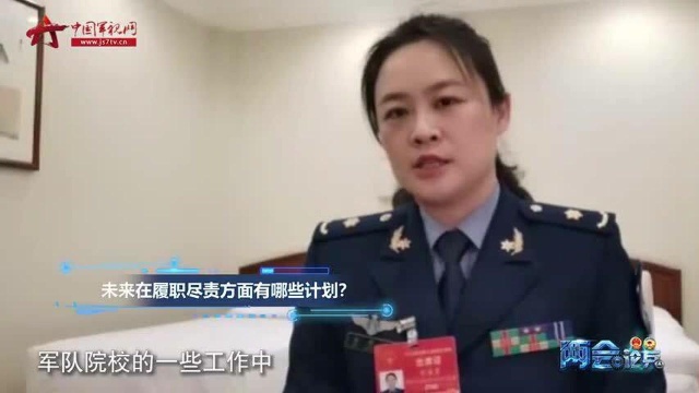 全国人大代表古清月:扶智强志 让边远地区孩子看到更精彩的世界