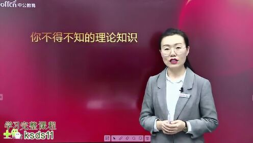 2021江苏省考面试-结构化面试全程班-社会热点班