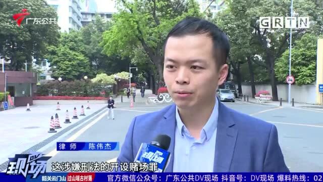 广州:男子沉迷网络赌博平台 欠下百万债款