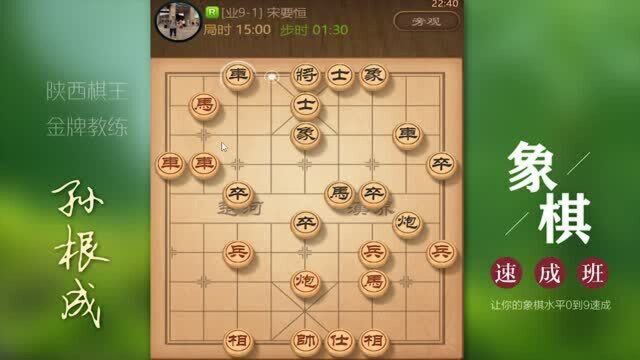 藐视棋规 长吃长捉 耍无赖 面对这种对手 不该心慈手软 杀无赦