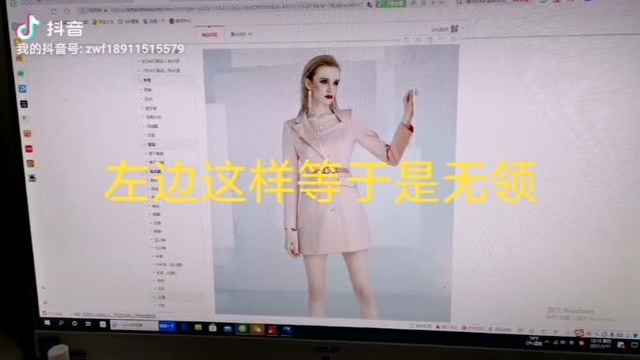 服装制版之设计款式,见好就收