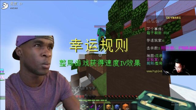 Minecraft!(和老外有爱的甜蜜互动)3