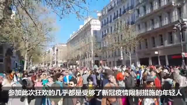 罔顾疫情!法国马赛6500人竟上街大狂欢 (视频)