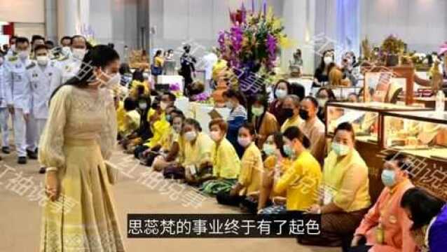 泰国小公主排场好大!现身皇家医院VIP病房,医护人员全跪地服侍