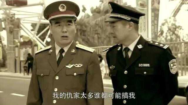 我是特种兵:范天雷的曝光自己的前妻,本是好事,却引来杀身之祸