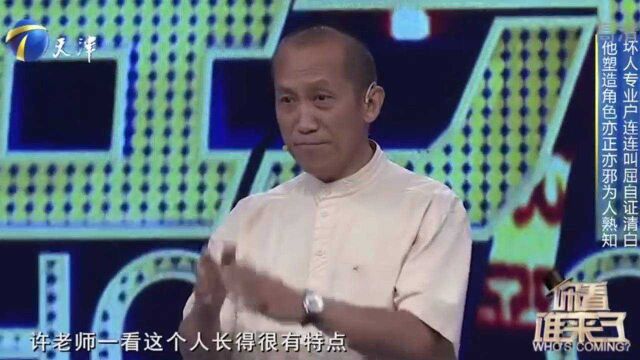 演员马仑做客节目,自曝第一个角色是太监,能有今天实属不易