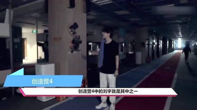 《创造营4》首次顺位发布,官博晒11位成员海报,刘宇身高引热议