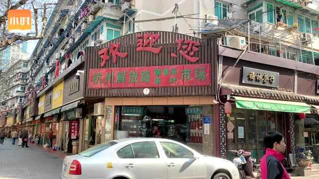 小时暗访 | 西湖龙井上市了,价格不菲,会不会碰到“李鬼”