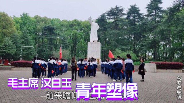 清明将至、韶山中学师生代表拜谒毛主席青年塑像,感恩毛主席