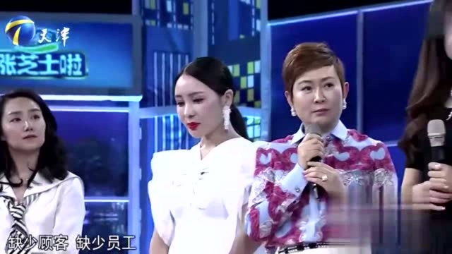 30岁小伙求职夸女企业家拉客户,涂磊:人多的时候,你也不行啊