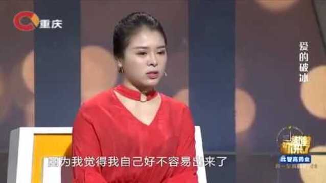 女儿宁愿每天吃馒头咸菜,也不愿求助妈妈,导师:有刻骨的仇恨?