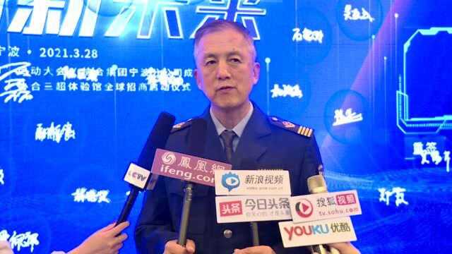 “协合超抗原冲击诺奖在行动”活动在浙江宁波正式启动