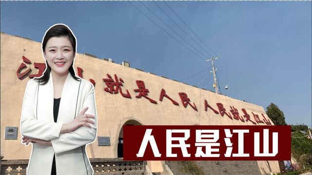 解放战争为何仅用三年就打倒了蒋介石?毛主席:得民心者得天下