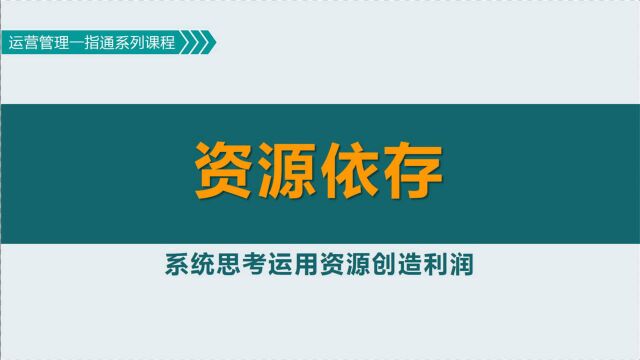 项目管理:如何避免资源竞争导致项目延误、预算超支?