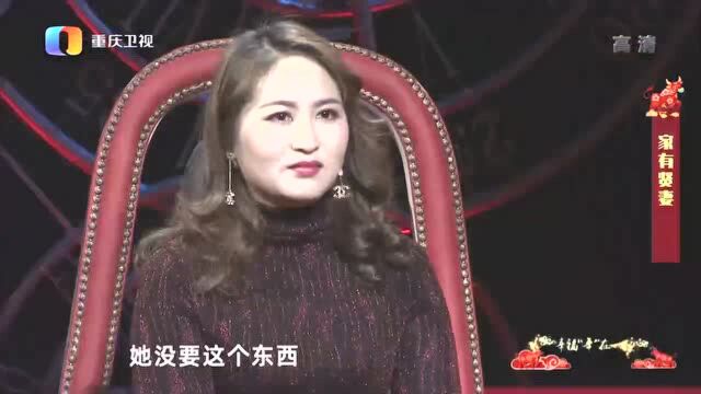 富豪以为女友图她钱来的,想个办法测试她,不料结局让人意外