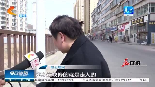 路灯变“路障”?路灯杆“巧”装在一人宽的便道上,行人出行不便