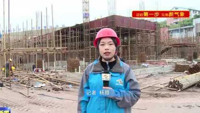 内江一中扩建项目(一期)进入主体施工阶段