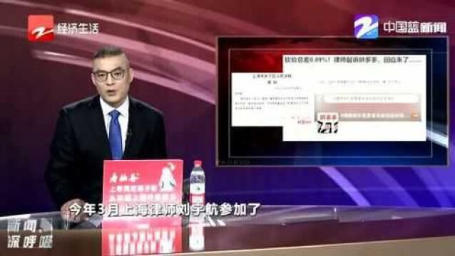 砍价总差0.09%! 律师起诉拼多多 回应来了