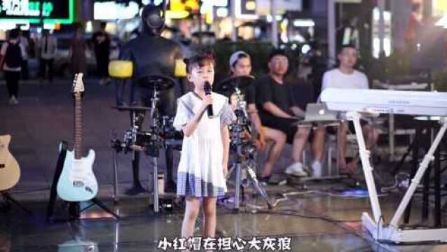 小萱萱深情演唱《童话镇》,你见过那条七彩的河流吗?