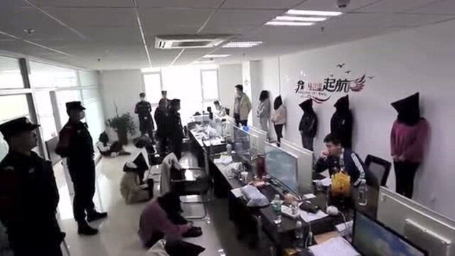 抓获44人,破案34起!北京警方跨省打掉网络刷单犯罪团伙