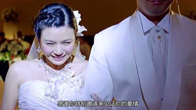 电影《你的婚礼》还未上映先火一首歌嘉宾