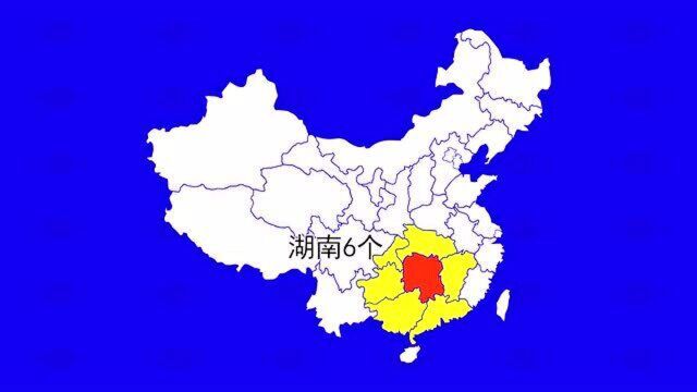 各省地图:你究竟有几个好邻居