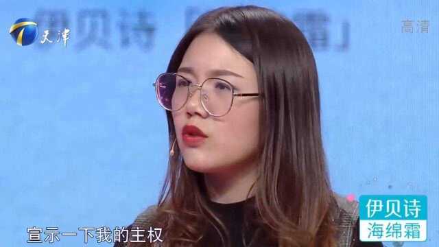 23岁女孩想宣誓主权,让男友在朋友圈发自己照片,男友:你长得丑